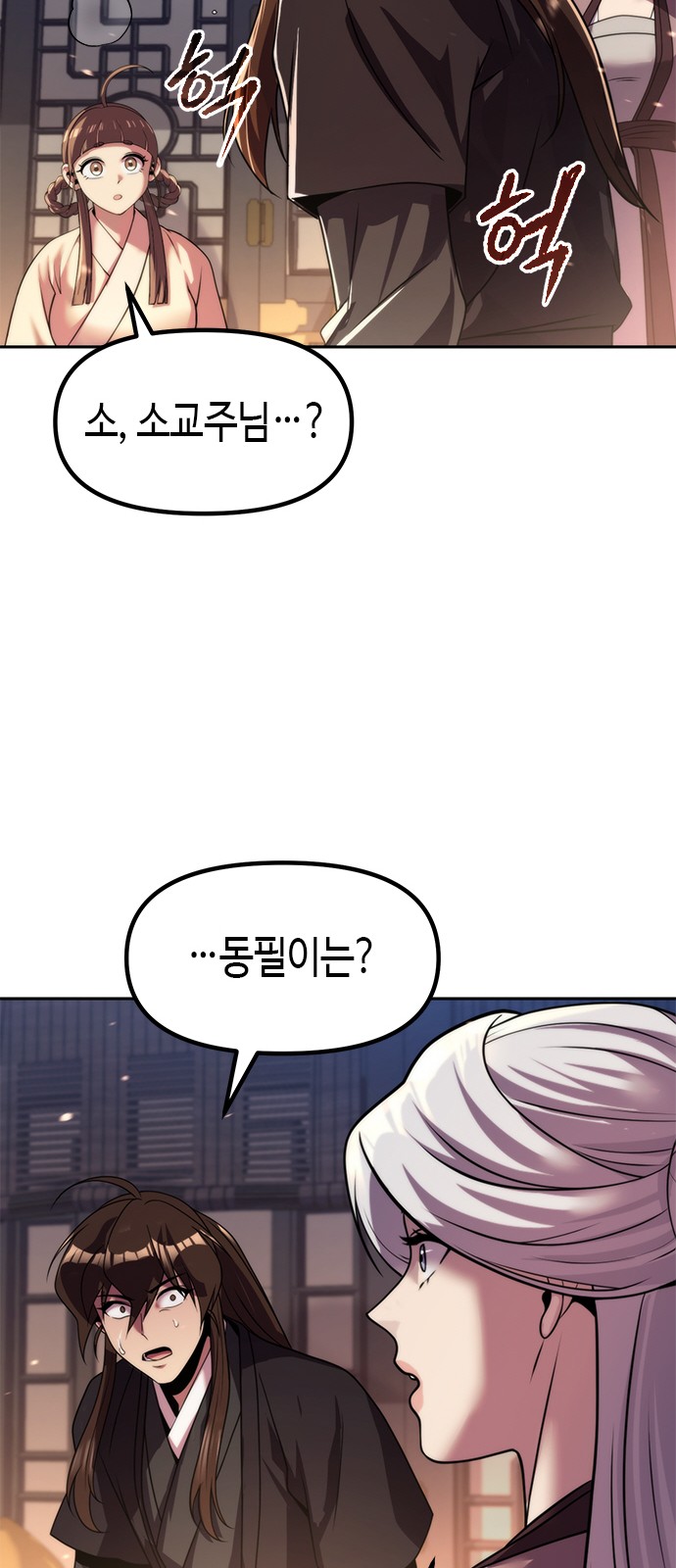 40 페이지