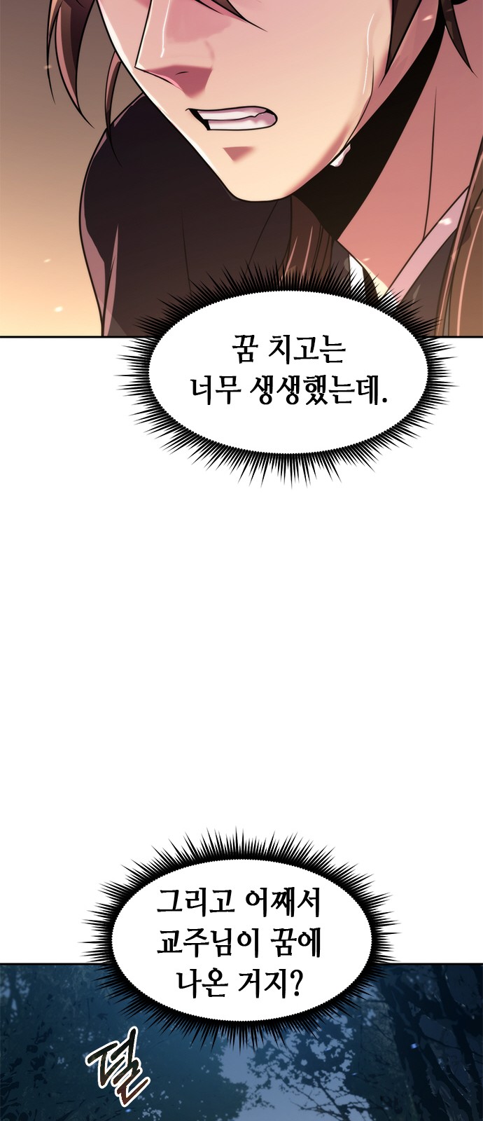 42 페이지