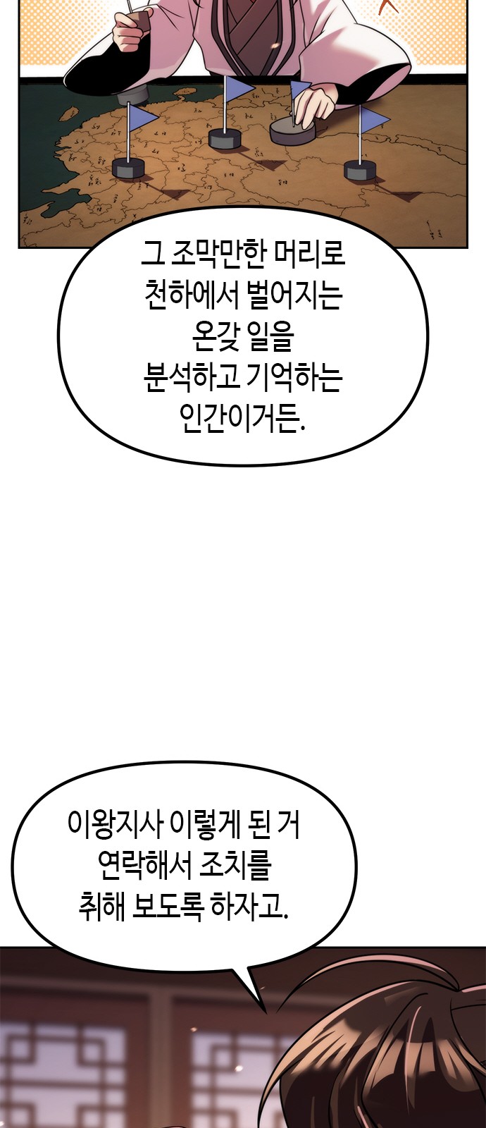 70 페이지