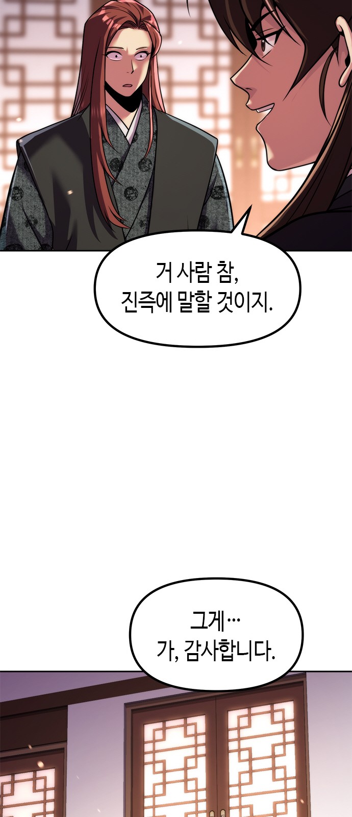 71 페이지