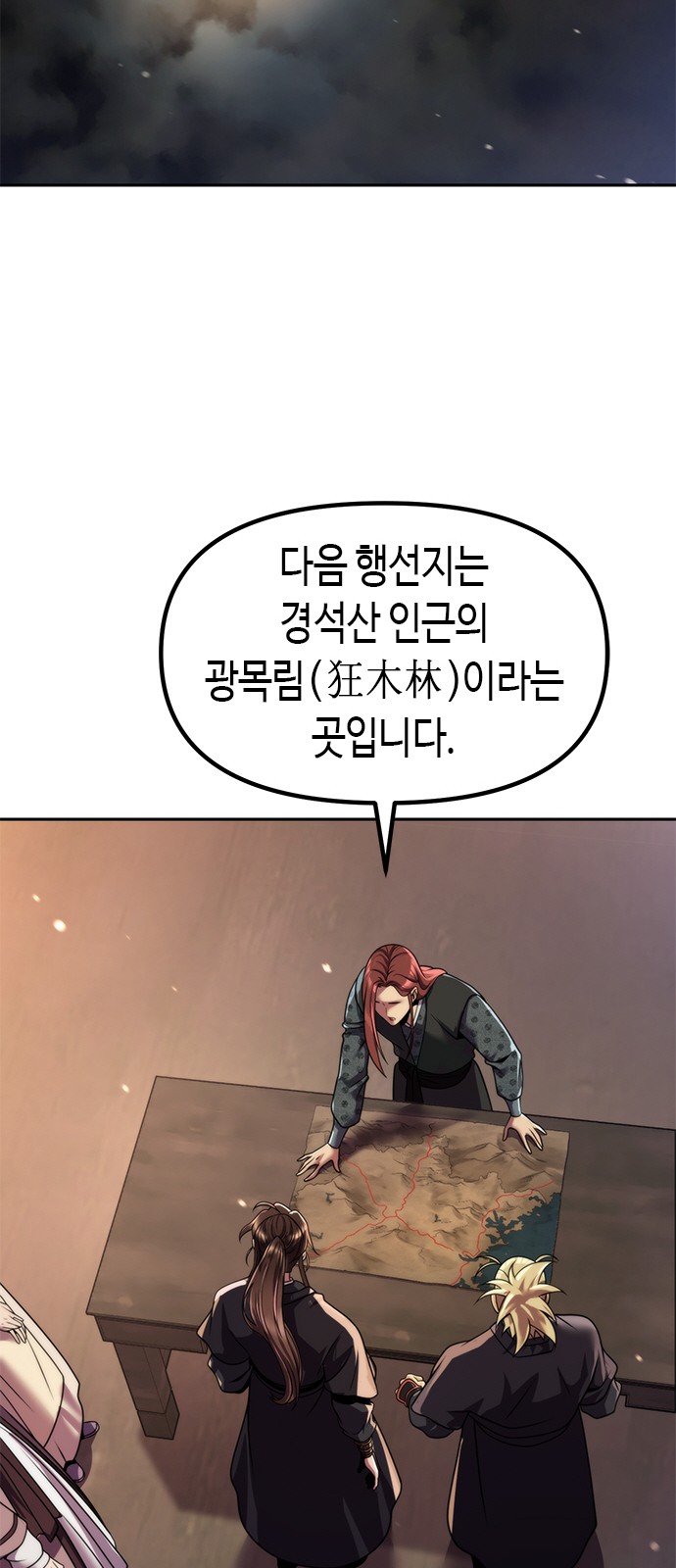 73 페이지