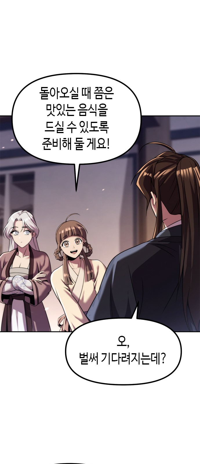 83 페이지