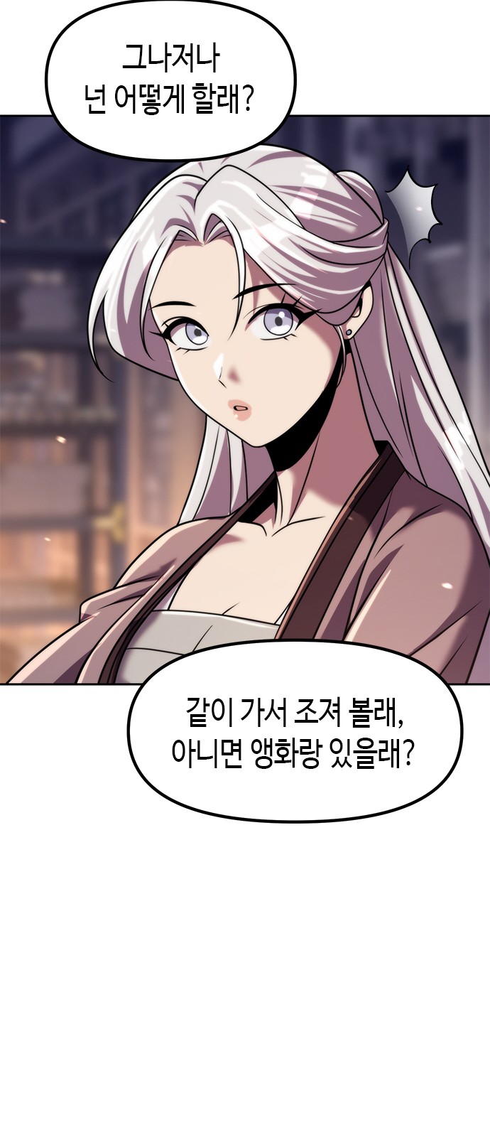84 페이지