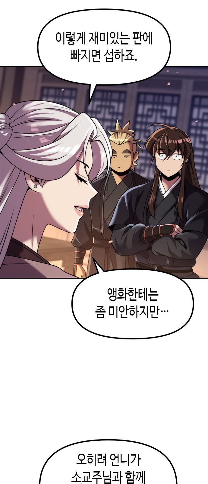 85 페이지