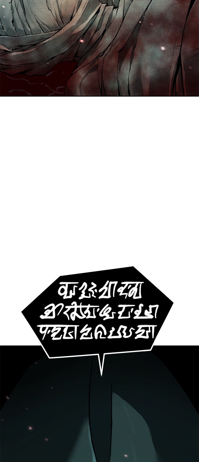 97 페이지