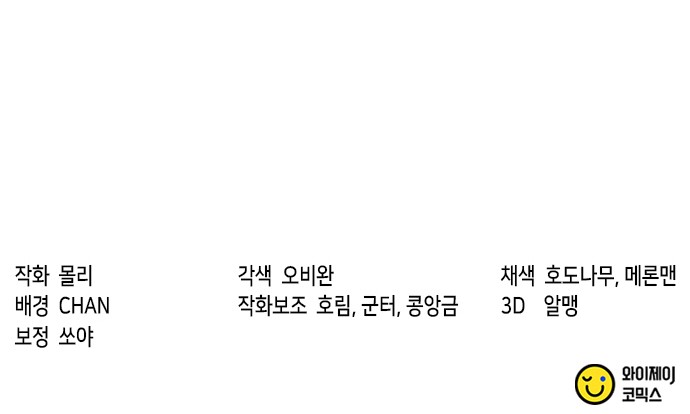 101 페이지