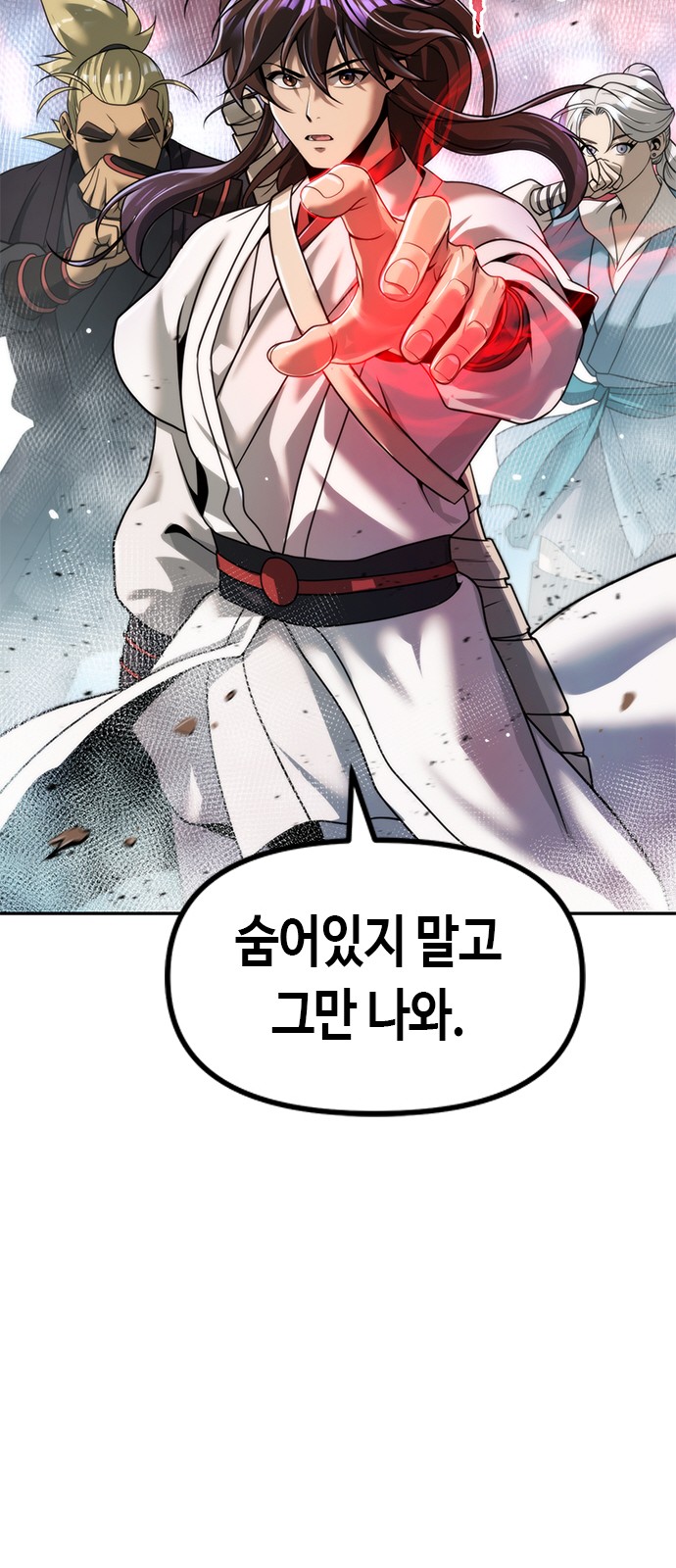 26 페이지