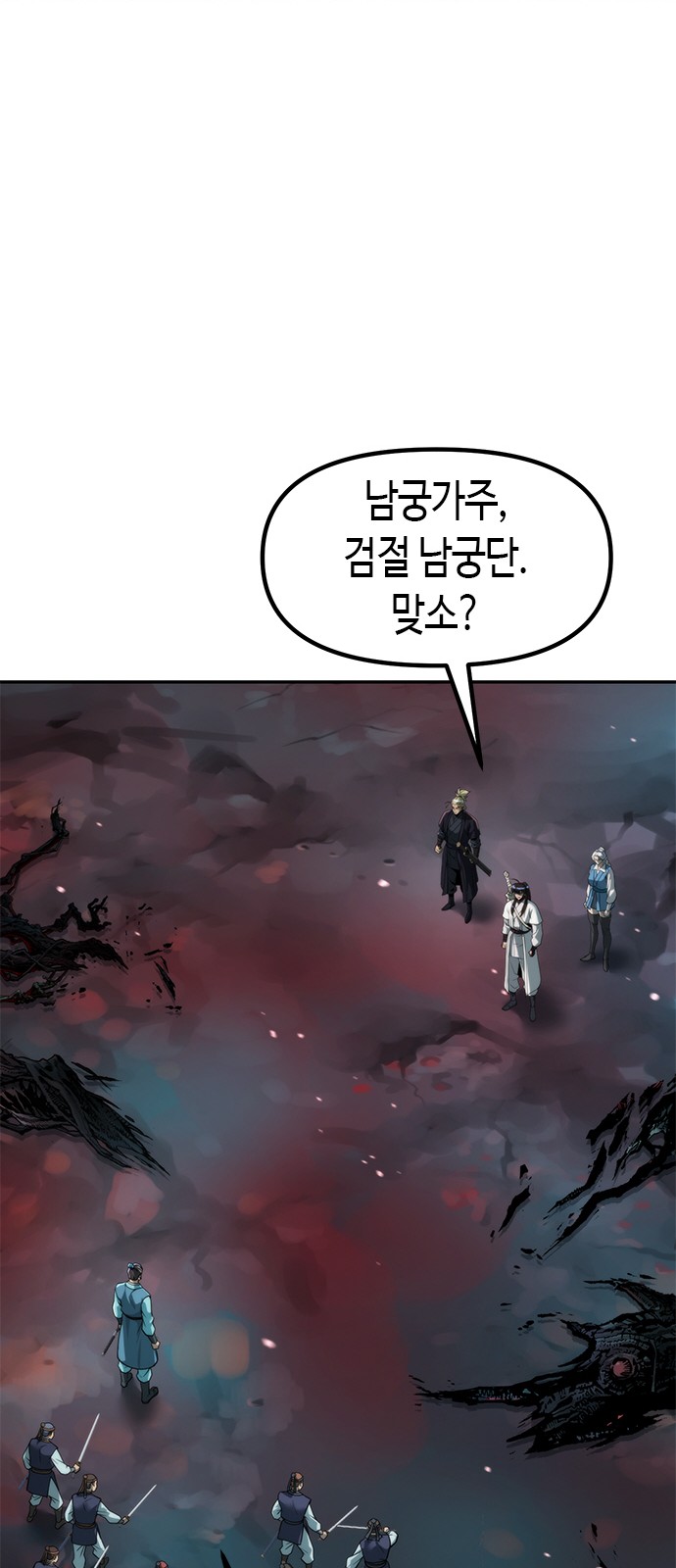 42 페이지