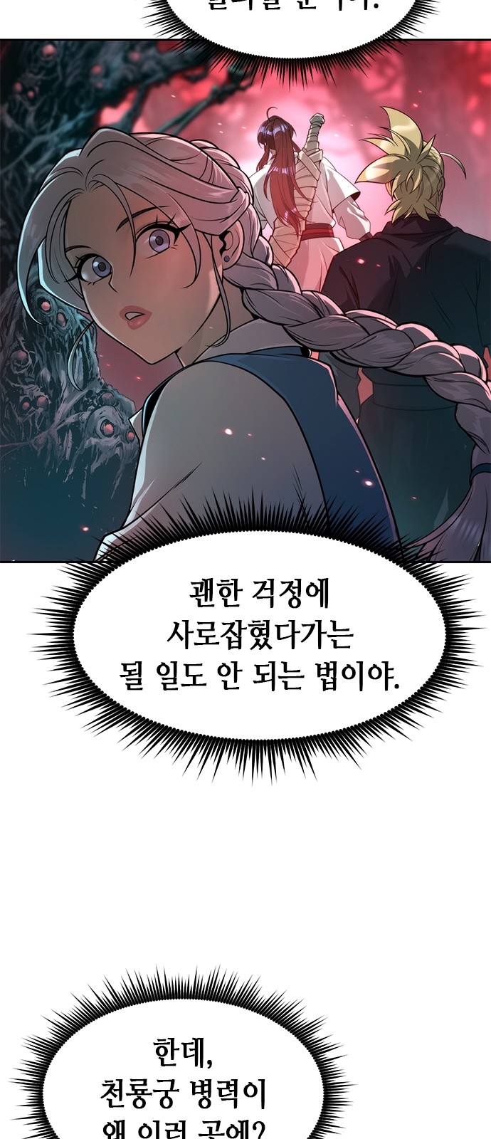 5 페이지