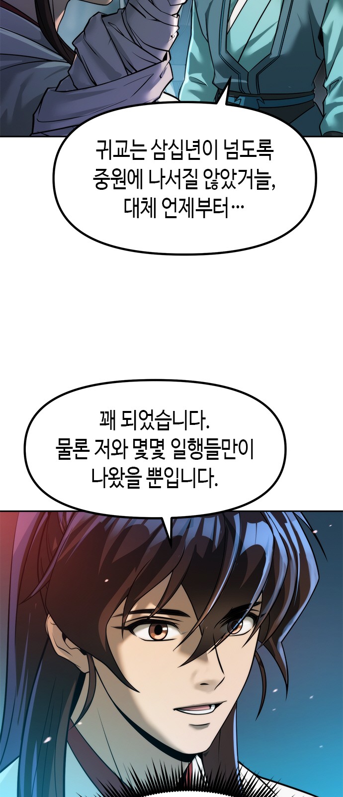 57 페이지