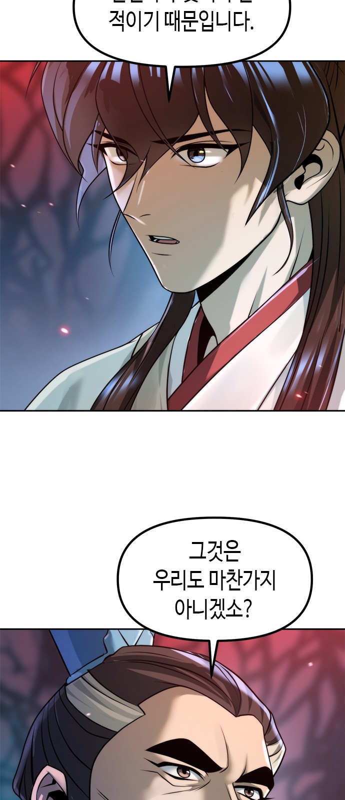 70 페이지
