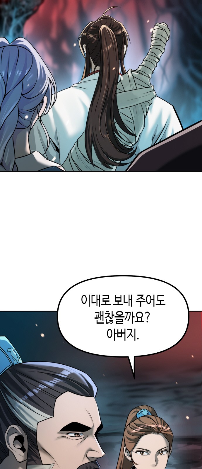 77 페이지