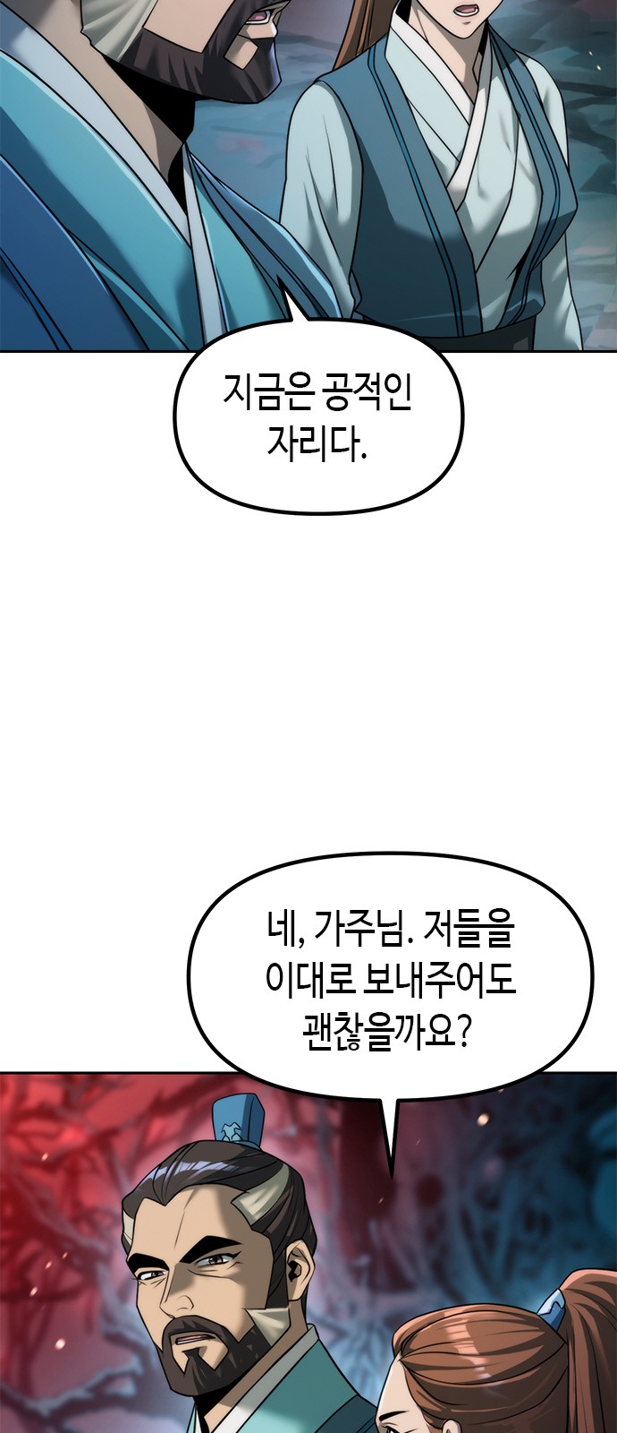 78 페이지