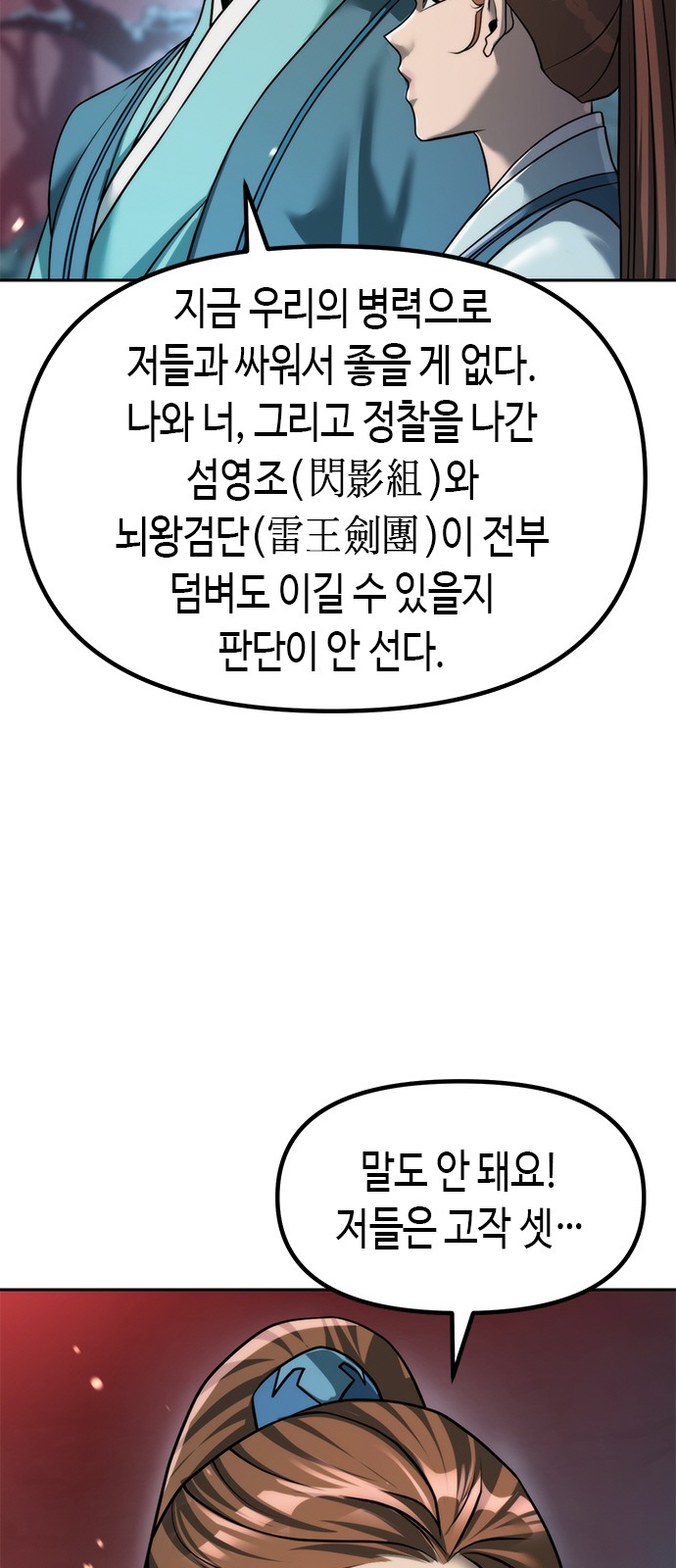 79 페이지
