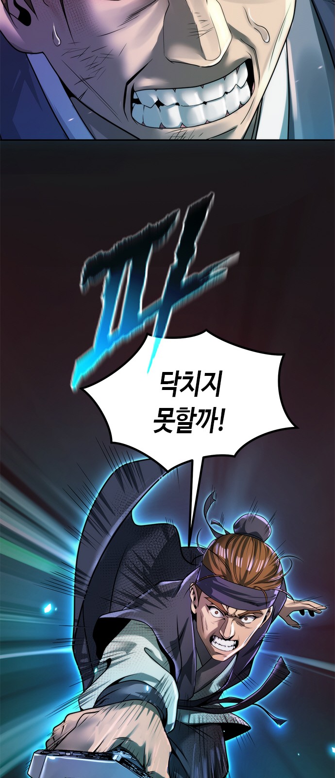 89 페이지