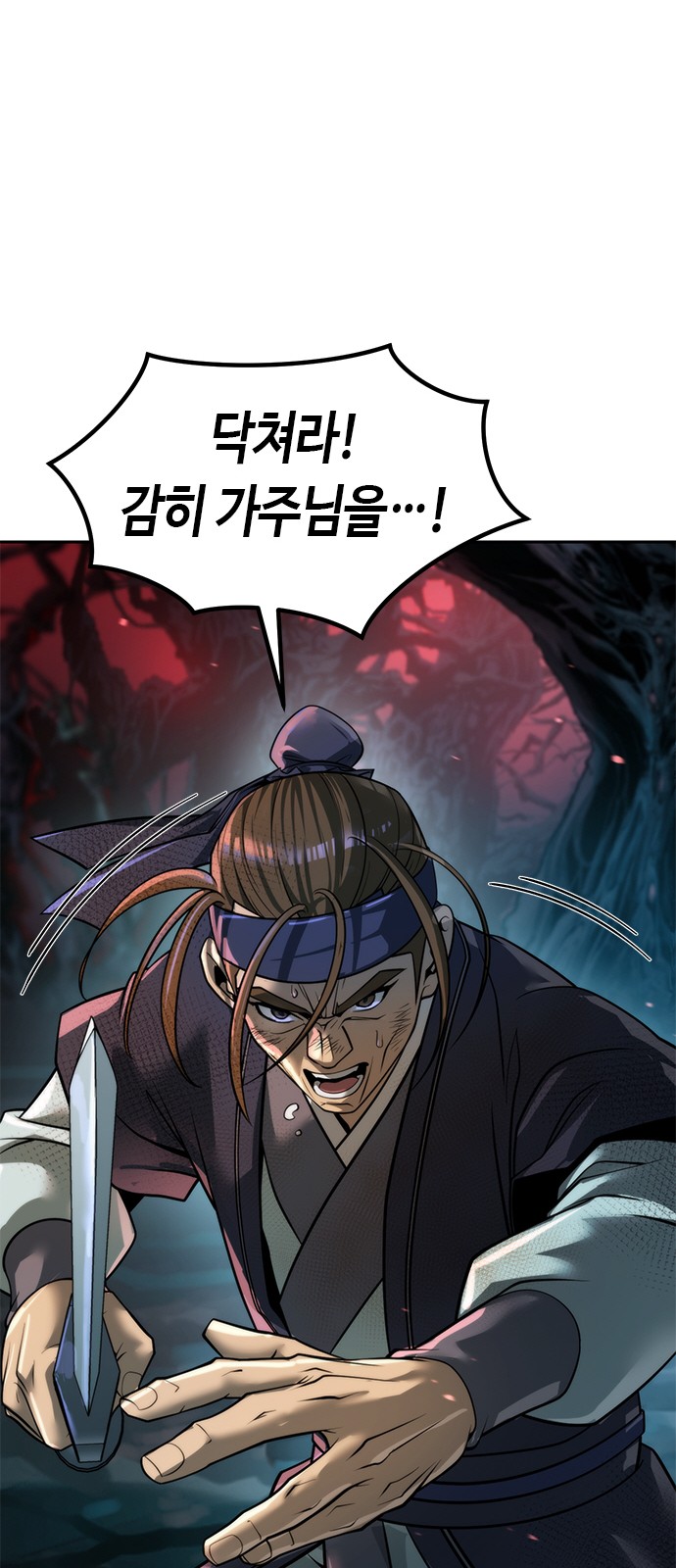 96 페이지