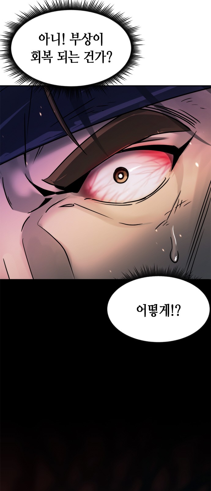 98 페이지