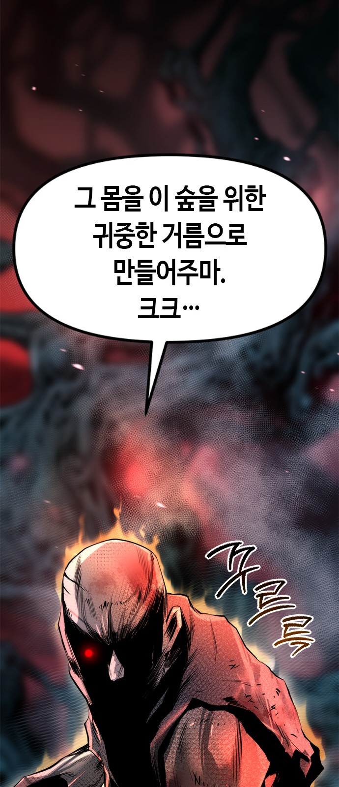 99 페이지