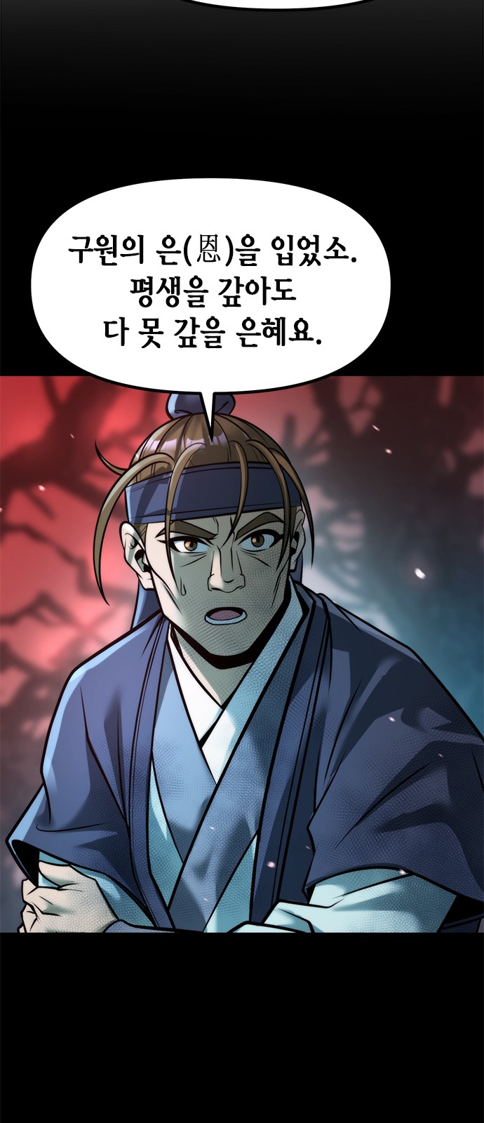 76 페이지