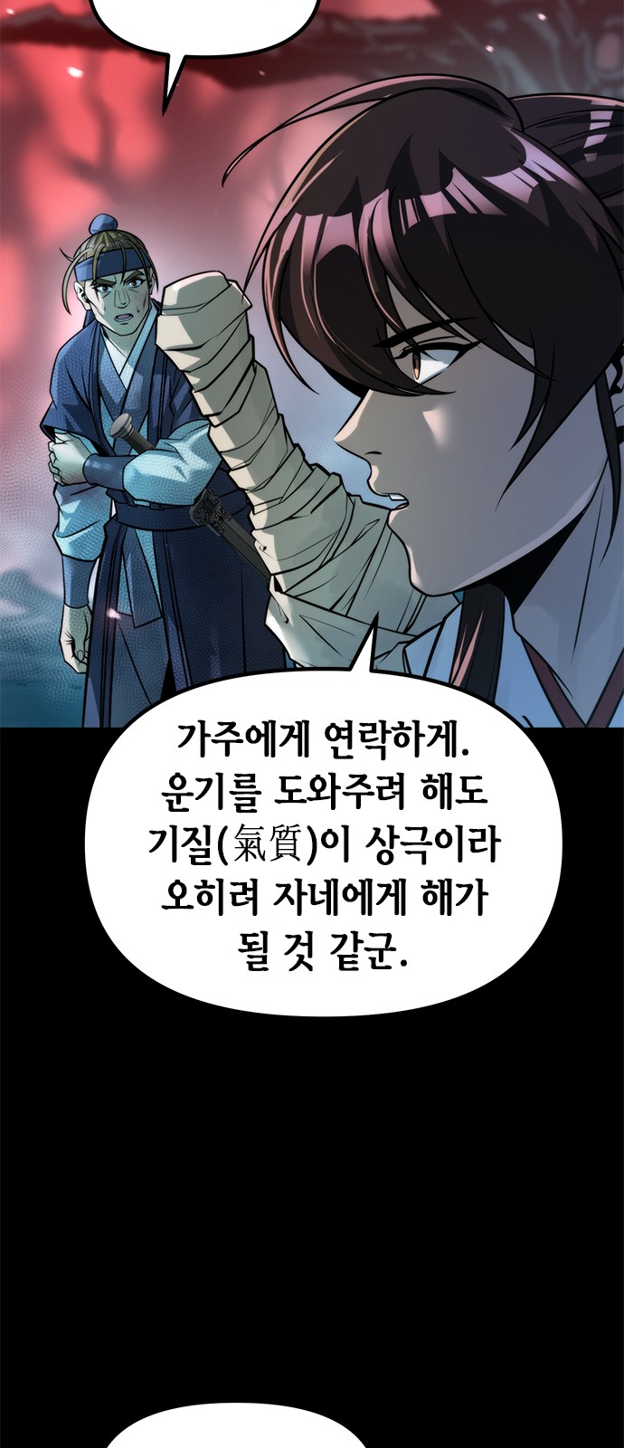 78 페이지