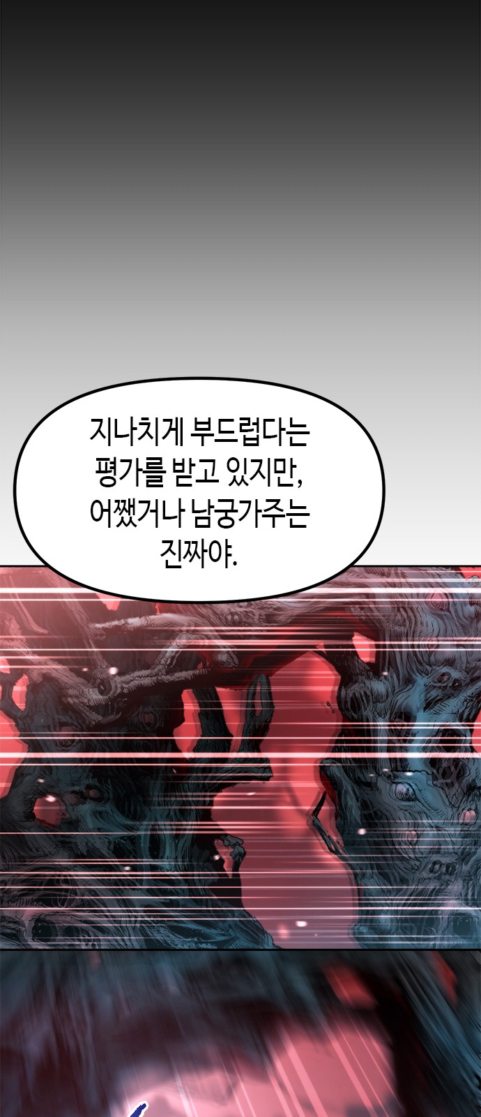 82 페이지