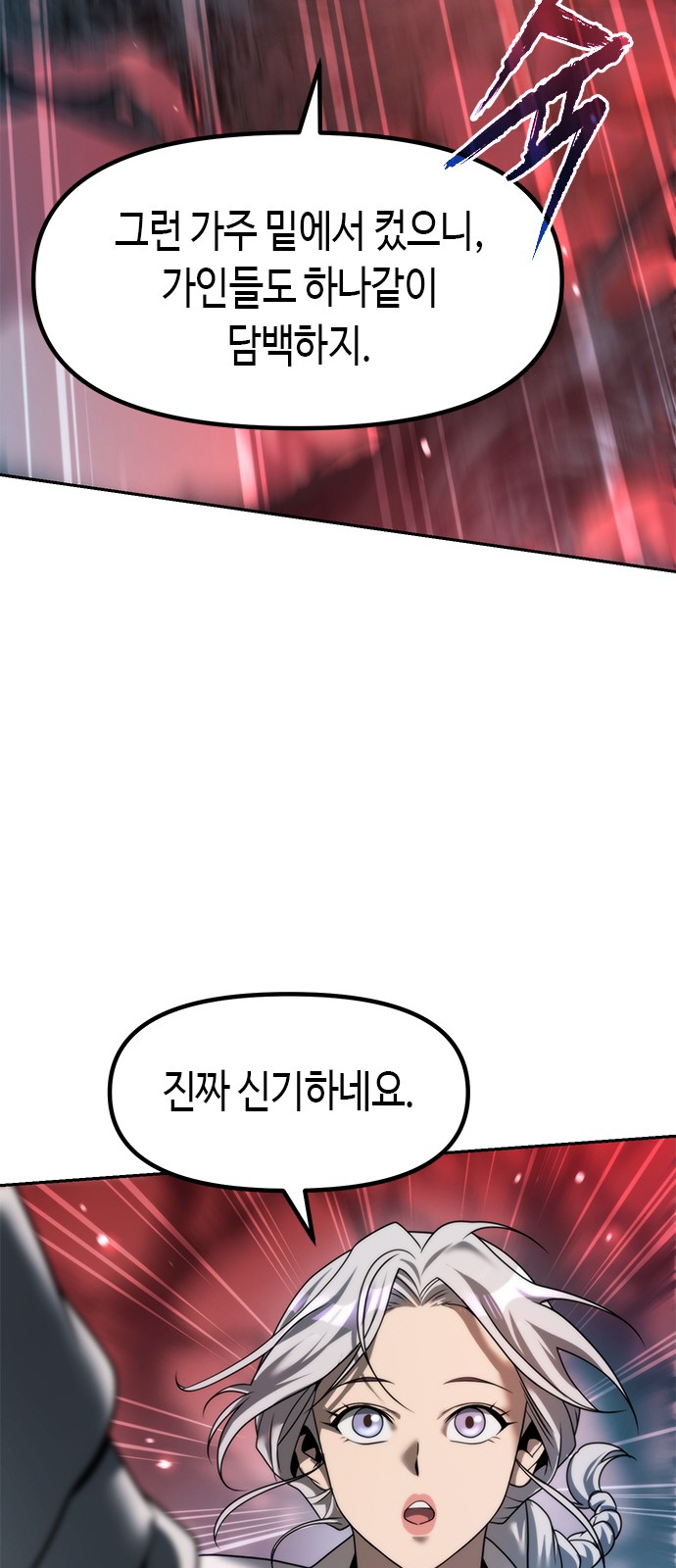 84 페이지
