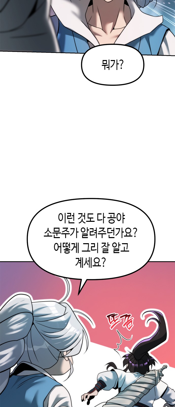 85 페이지