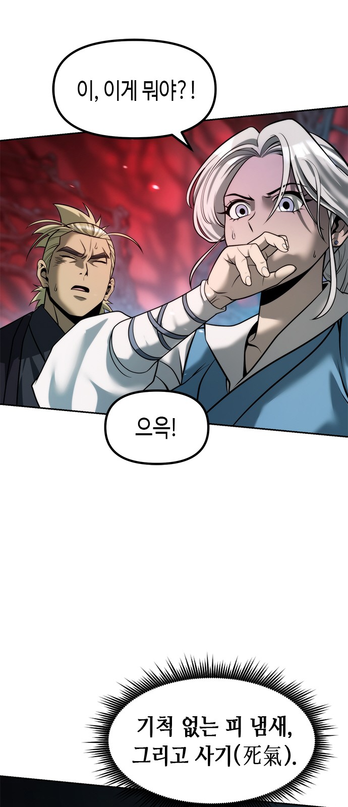 9 페이지