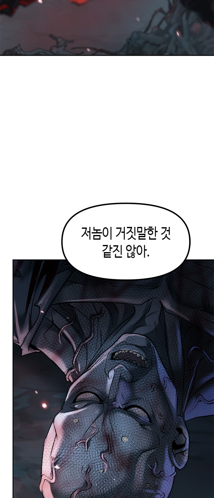 90 페이지