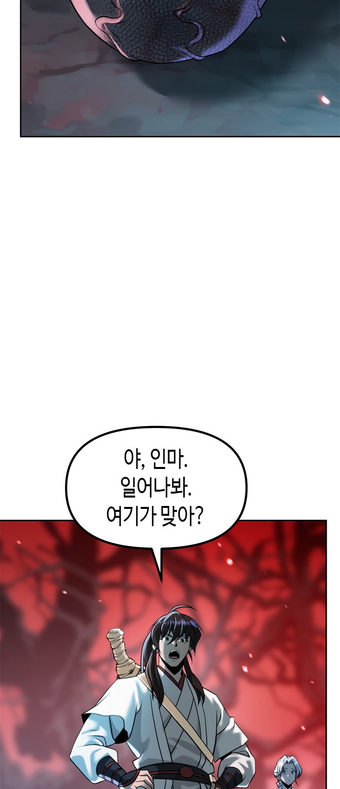 91 페이지