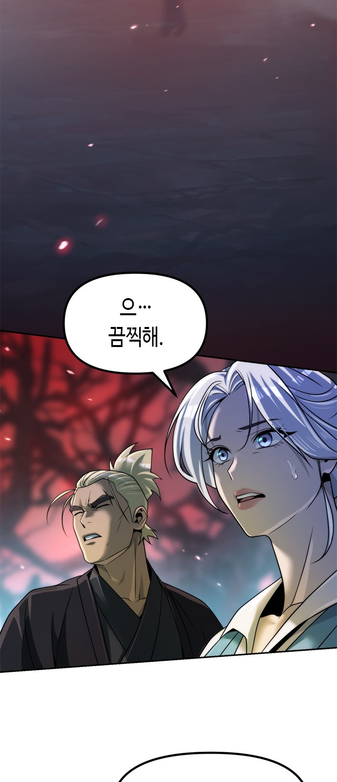 95 페이지