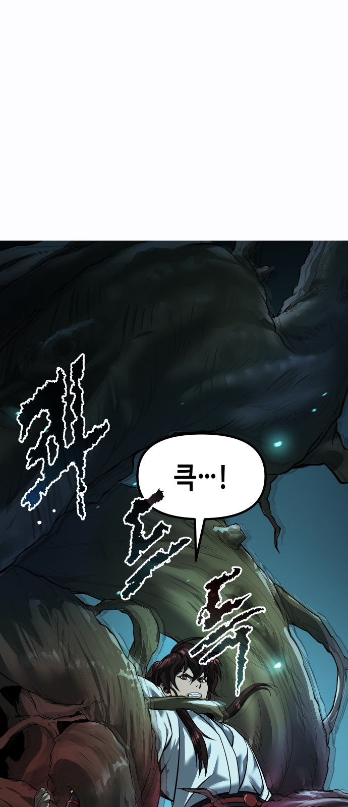 106 페이지
