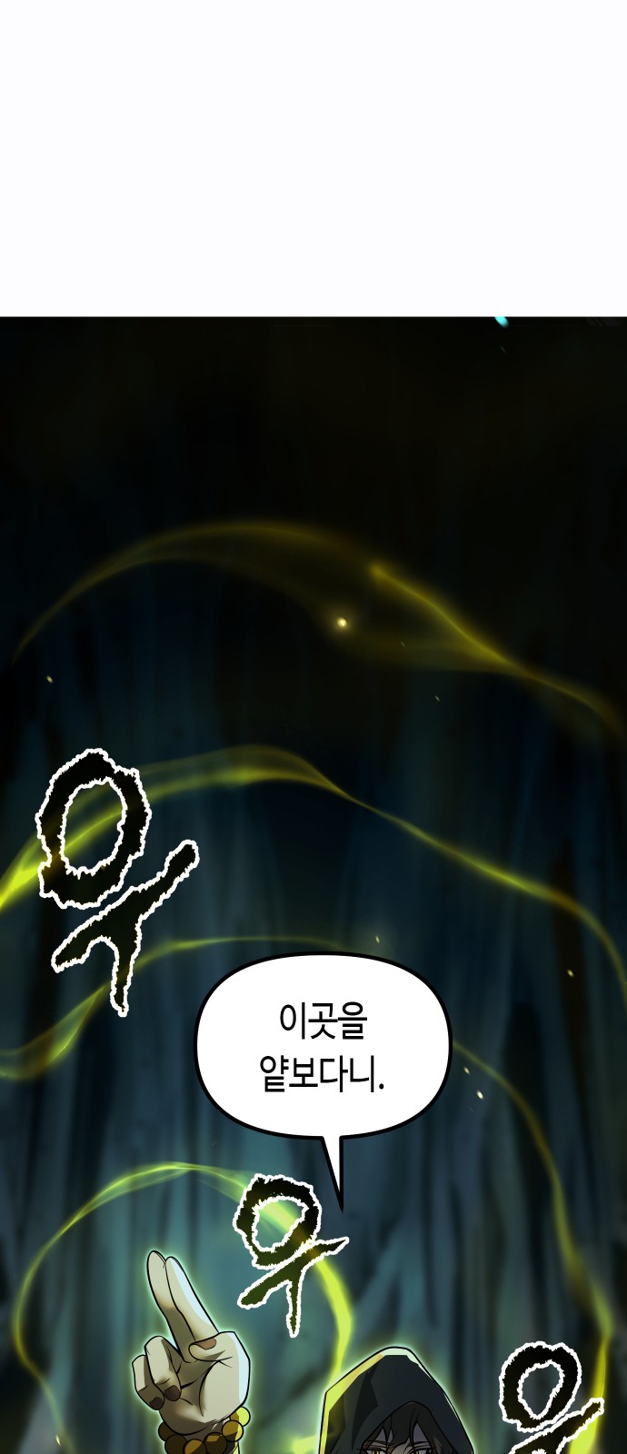 109 페이지