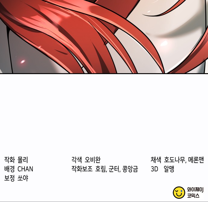 124 페이지