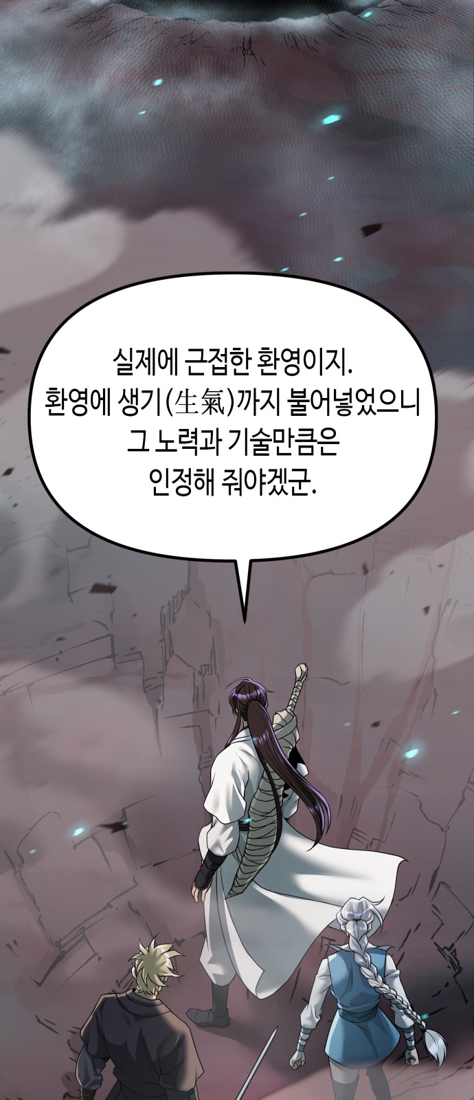 18 페이지