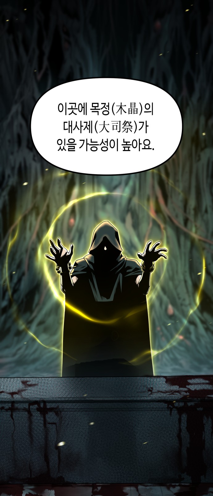 27 페이지