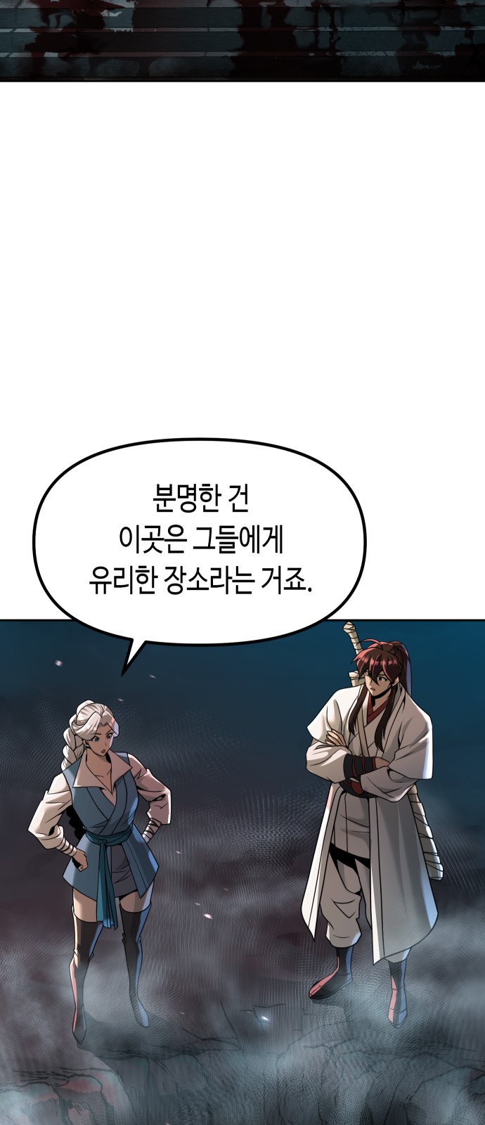 28 페이지