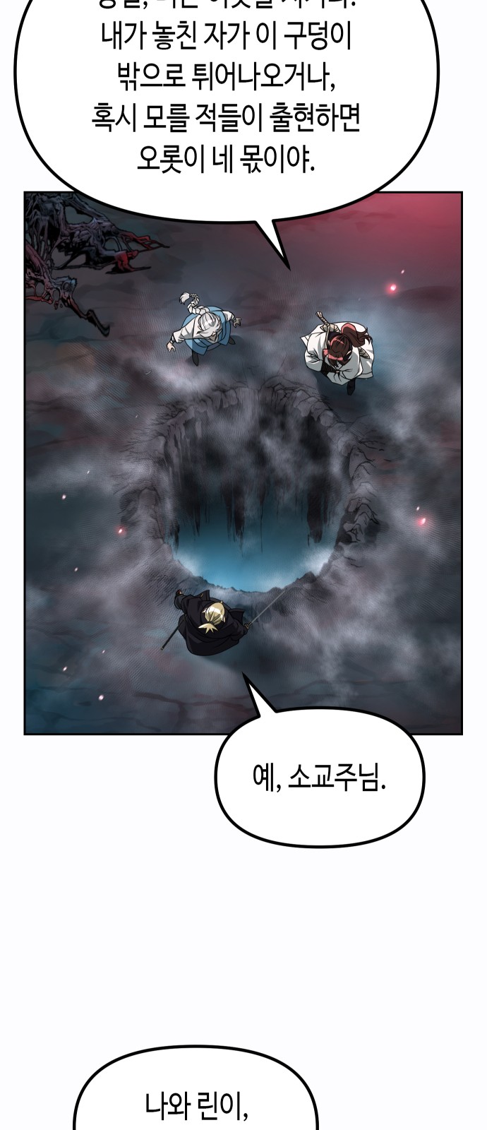 35 페이지