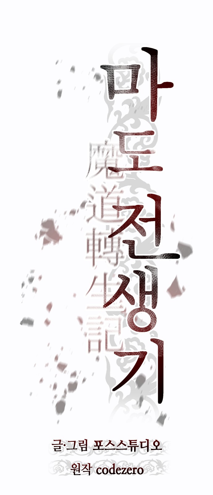 43 페이지