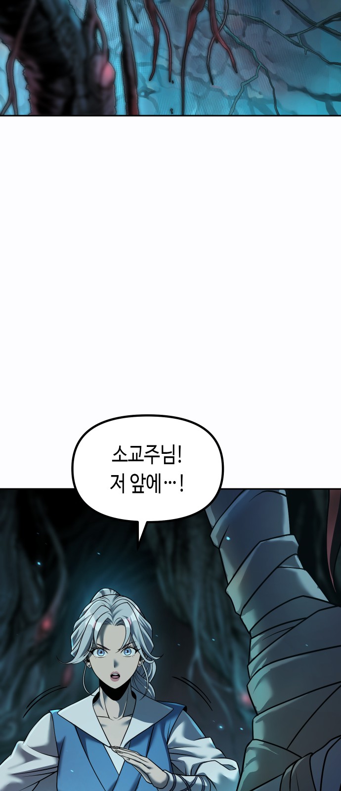 48 페이지