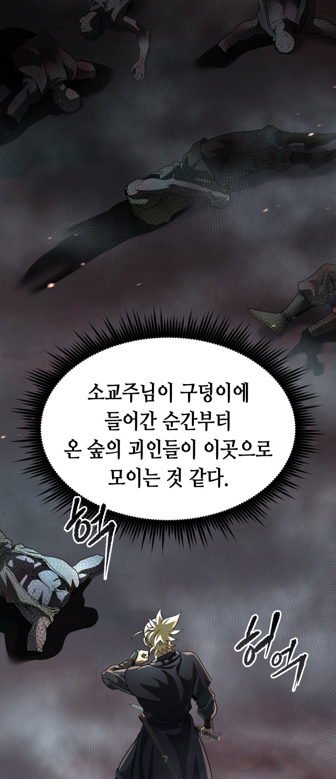 60 페이지