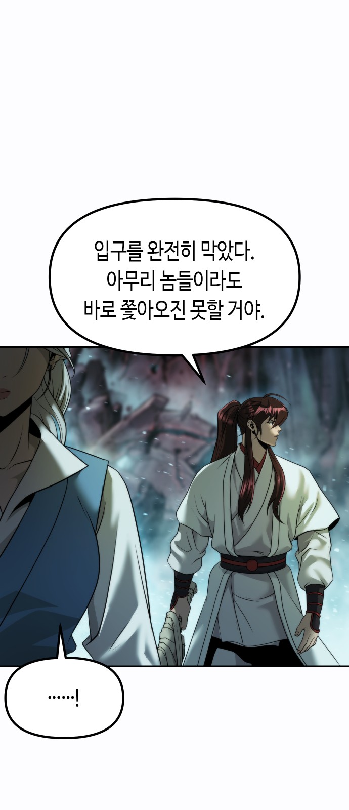 78 페이지