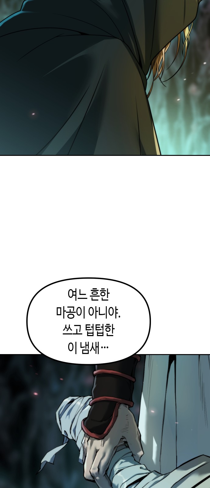 85 페이지
