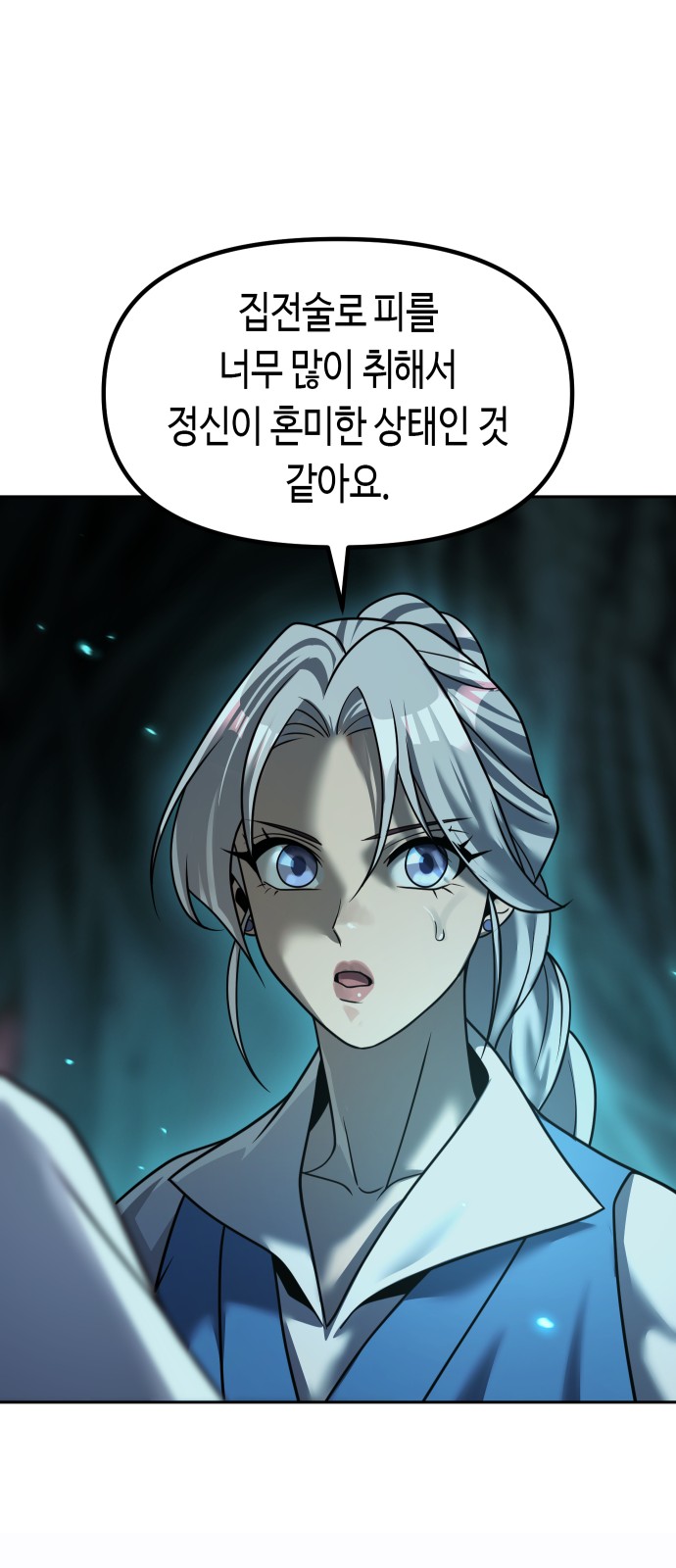 89 페이지