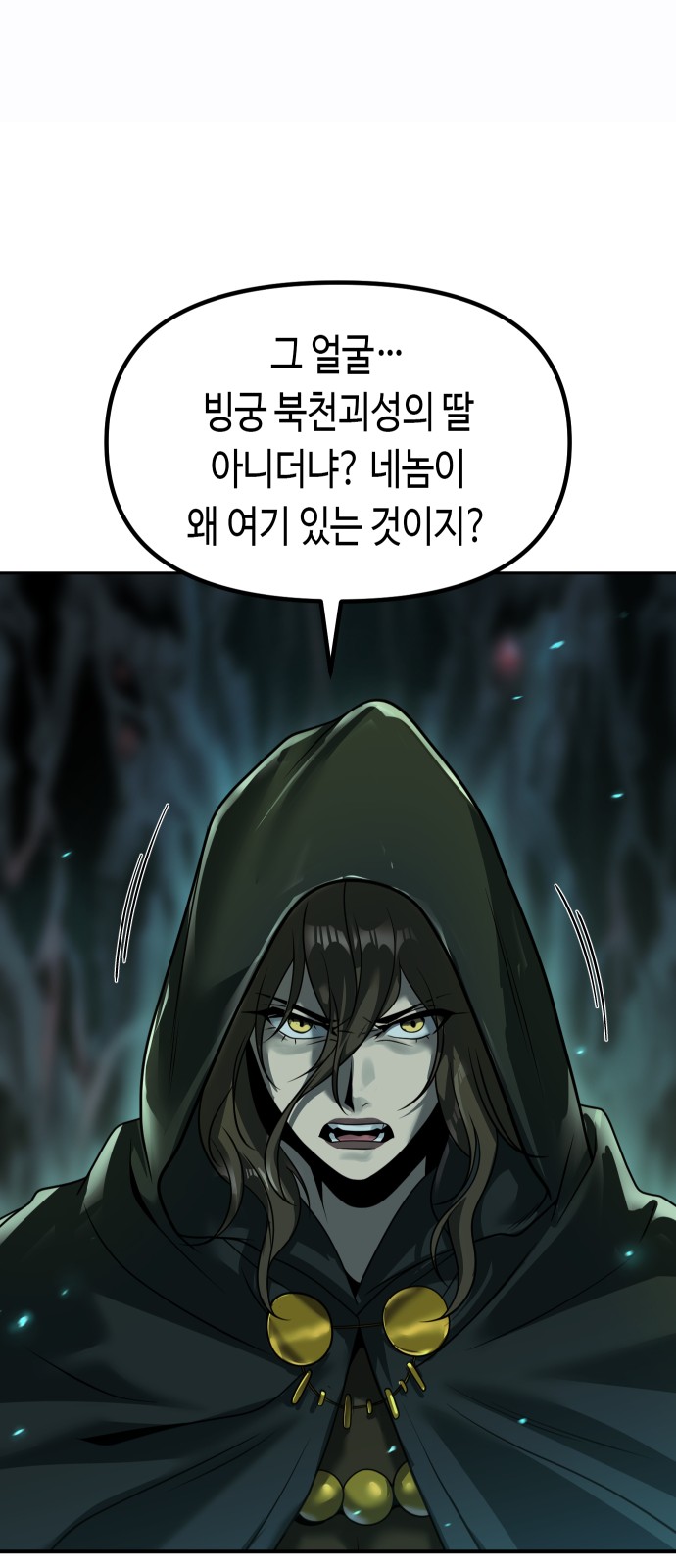 90 페이지