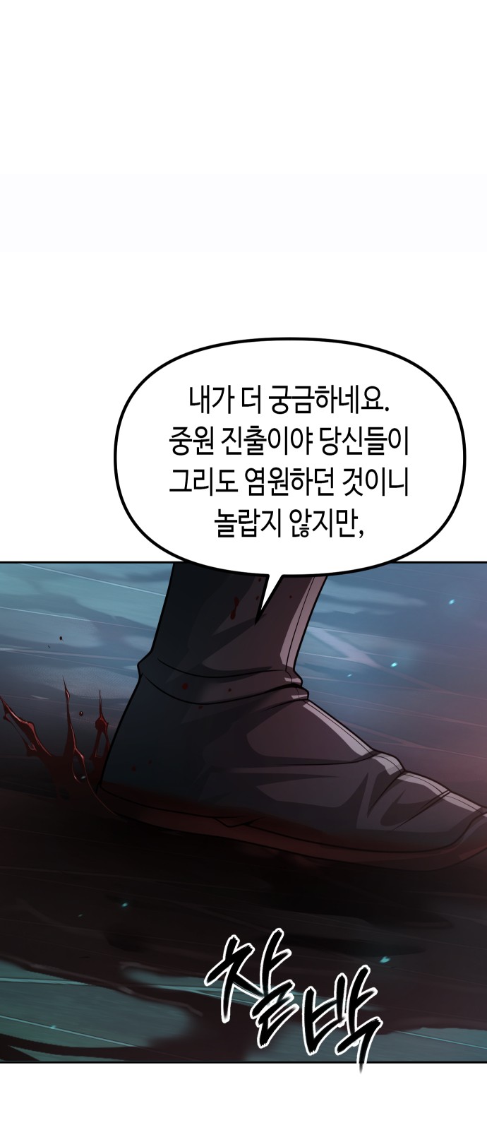 91 페이지