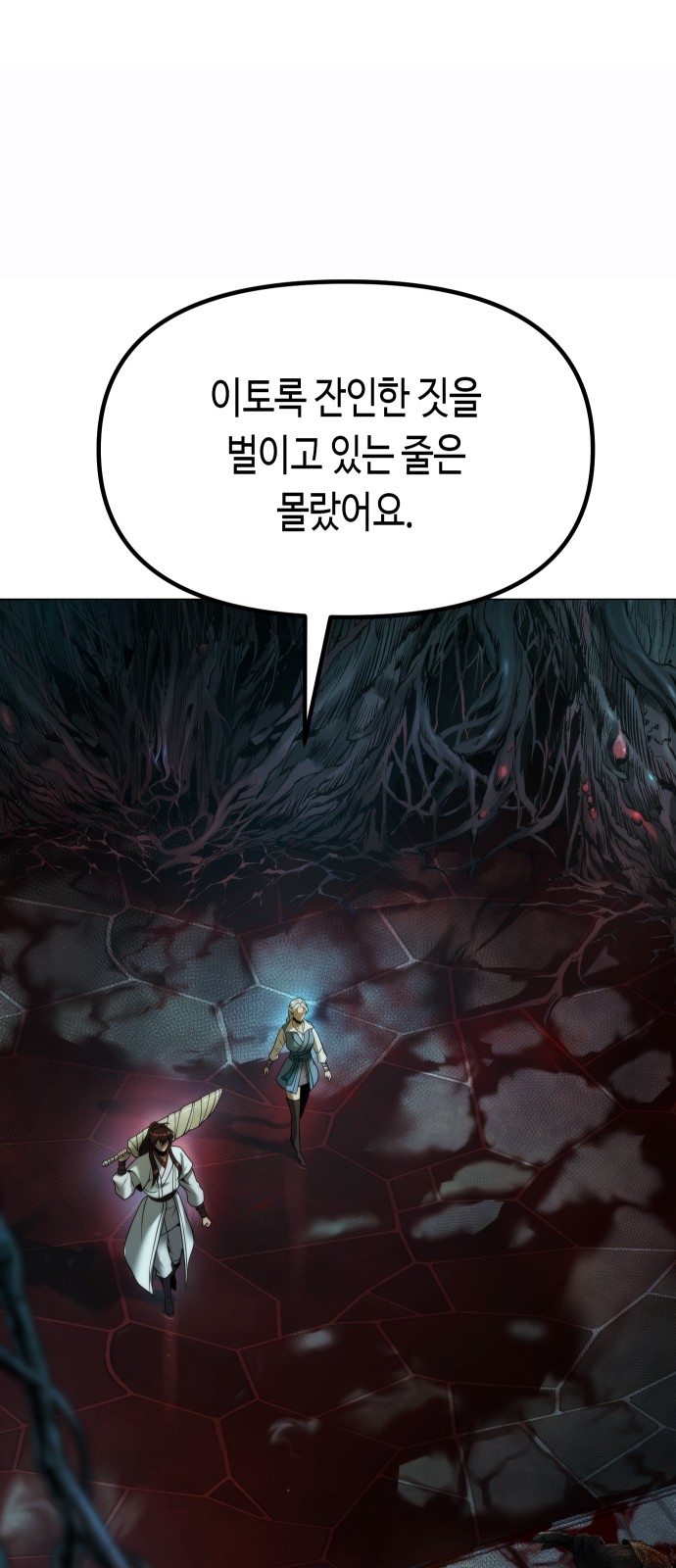 92 페이지