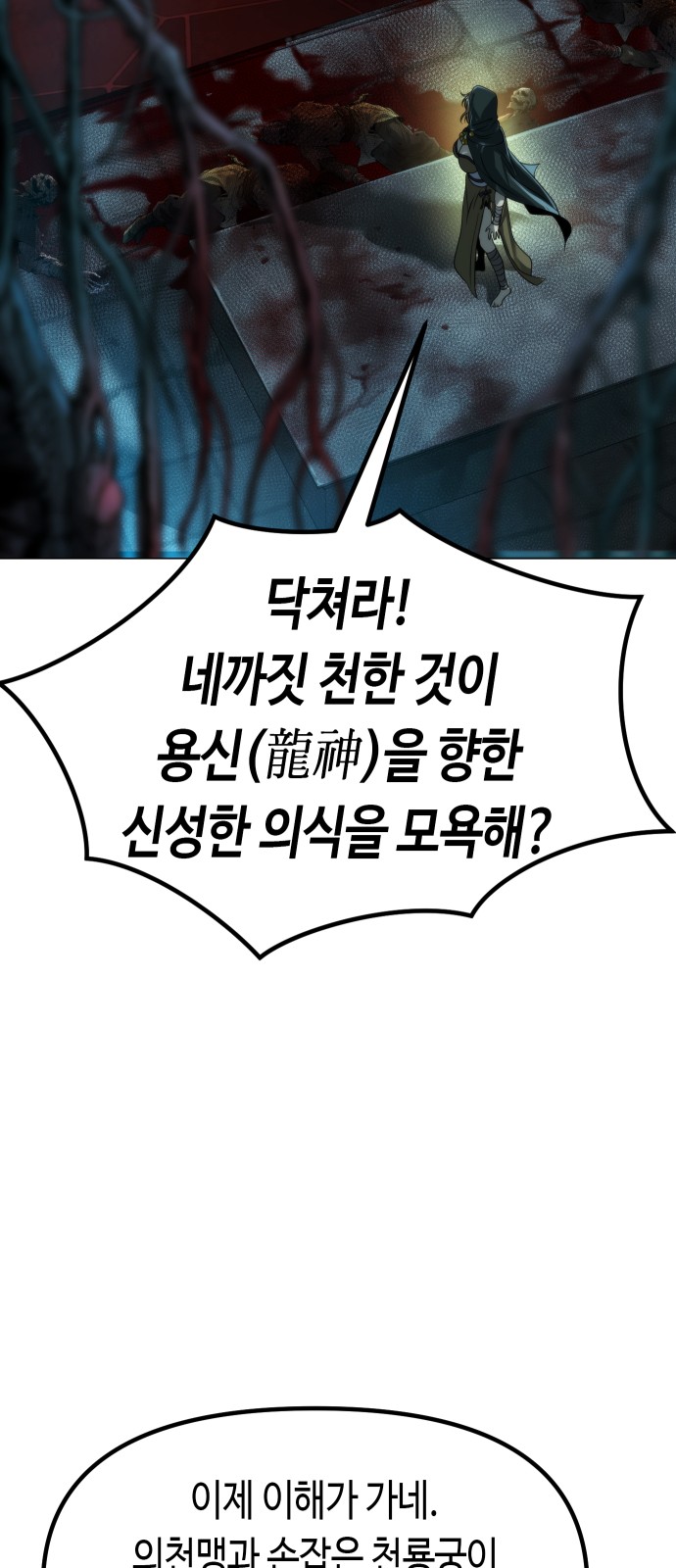93 페이지