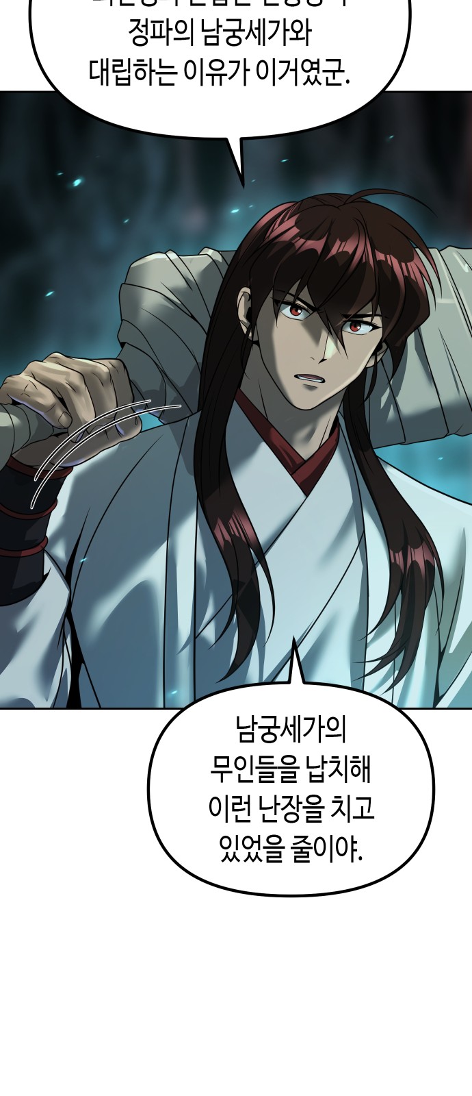 94 페이지