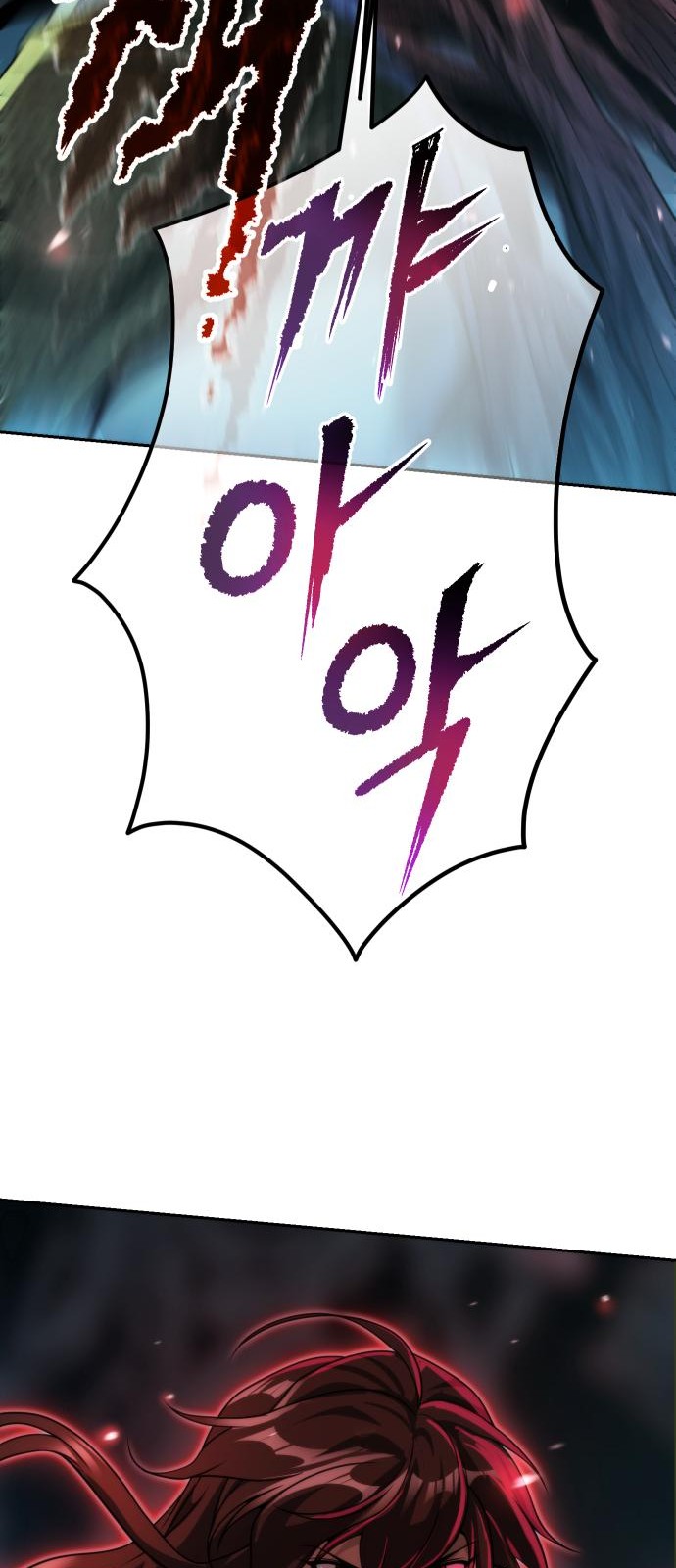 100 페이지